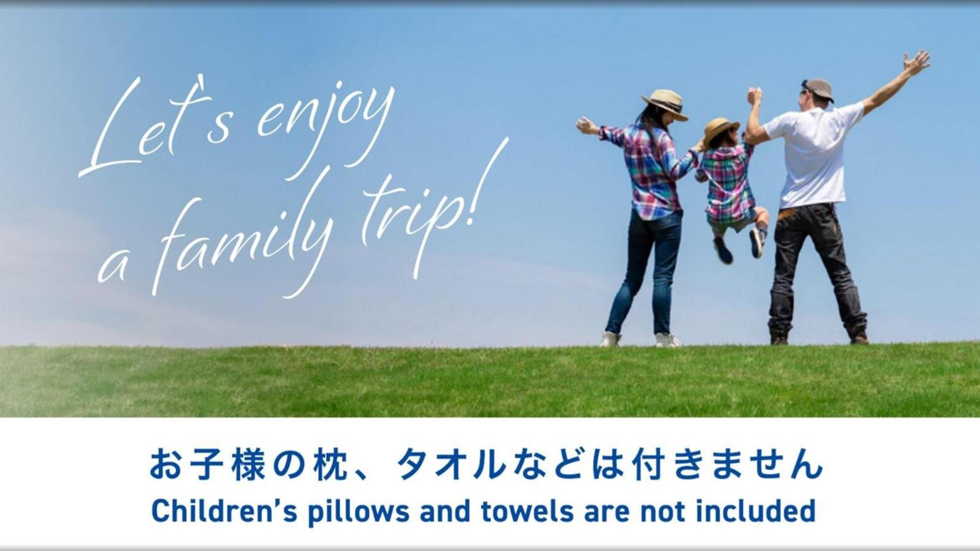 Toyoko Inn Chigasaki Shiyakusho Экстерьер фото